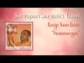 Sarvopari Sarvatit Naam Kariye Naam Ratan Swaminarayan Bhaktisudha