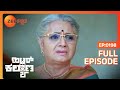 Durgaಯ ಸತ್ಯ ಬಯಲಾಗುತ್ತಾ Hitler Kalyana Full Ep 198 ZEE Kannada