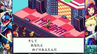 【流星のロックマン3 実況】音楽ライブ part 16