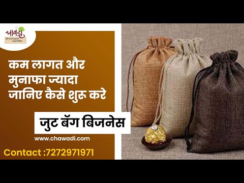 Jute Shopping Bags