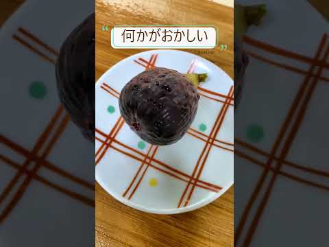 園芸 イチジクのリラ、リライチジク