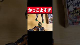 カタストロム？カタストルム？ とにかく大好きだ #shorts #仮面ライダーゼッツ #kamenriderzeztz