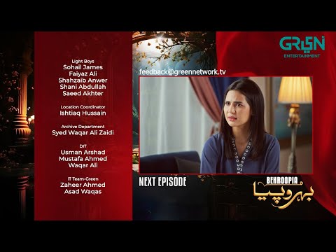 Behroopia 2nd Last Ep 31 ( Teaser ) 1st Aug 2025 - Faysal Quraishi - Madiha Imam - Nabeel Zuberi )