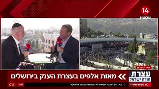 ישראל נלחמת | הצטרפו לשידור החי (חדשות ערוץ 14) - התמונה מוצגת ישירות מתוך אתר האינטרנט יוטיוב. זכויות היוצרים בתמונה שייכות ליוצרה. קישור קרדיט למקור התוכן נמצא בתוך דף הסרטון