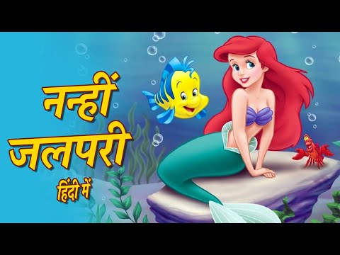 Mumbo Jumbo - Hindi Stories