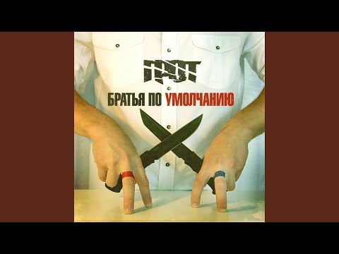 Video thumbnail for Телефон (Telephone)