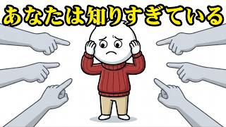 すべてを深く感じる人の心理学【シンプルな心理学】