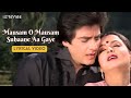 Mausam Ye Mausam Suhaane Aa Gaye Lyric Video Mohd Rafi Asha Bhosle Jeetendra Rekha Judaai