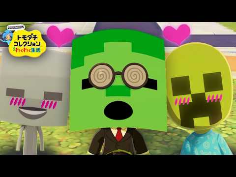 マイクラのモブたちと暮らす「トモダチコレクション わくわく生活」大爆発 #6