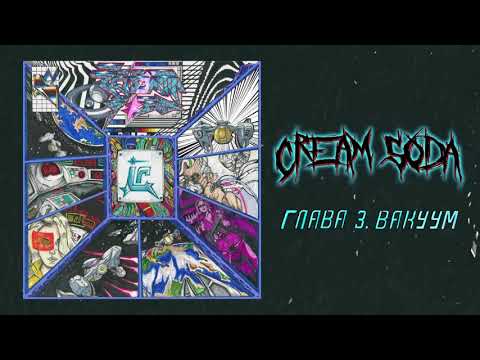 Video thumbnail for Глава 3. Вакуум (Chapter 3. Vacuum)