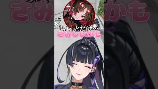 【にじさんじ切り抜き】れんくん(如月れん)の良すぎるボイスに語彙力がなくなるリモーネ先生と狂蘭メロコ #madtown #にじさんじ #狂蘭メロコ