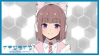 Re: [LL] 青鳥 佐佐木翔音閒聊實況