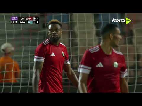 bg-highlight