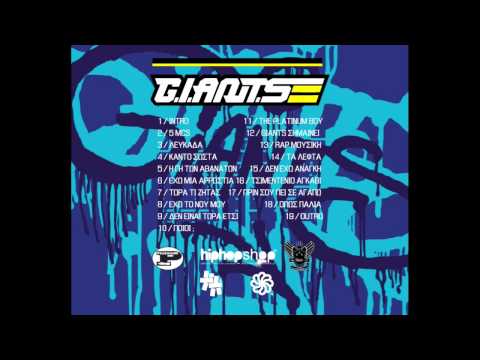 GIANTS - giants simenei - Athens GIANTS First Album