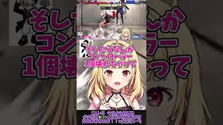 【スト6】始めて早々コントローラーを壊してしまったらしい【星川サラ/にじさんじ】#shorts
