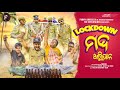 Mada Abhijana Odia Comedy Funny Angulia Khordha Toka