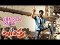 Ver-HD బలుపు 2013 Pelicula Completa en español Latino descargar