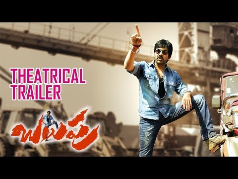 Balupu Trailer