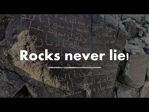 #28: FINALLY A Rock Inscription proves Mecca was "BUILT" late!