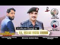 Singer Ashok kumar hans A tribute (song) to Lt.Sham Sher Singh