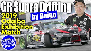 Daigo Saito New A90 Supra Battle Story