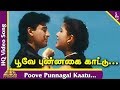 Parthen Rasithen Tamil Movie Songs | Poove Punnagai Kaatu Video Song | Sonu Nigam | Vasundra Das