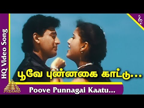 Song Cover Art for Poove Punnagai Kaatu