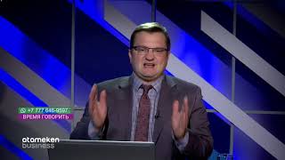 КАЗАХСТАН ЗАЙМЕТ 328,3 МЛРД ТГ. НА РЕМОНТ КАНАЛИЗАЦИИ