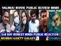 Valimai Movie Public Review Hindi | Gaiety Galaxy Mumbai | Ajith Kumar, H Vinoth
