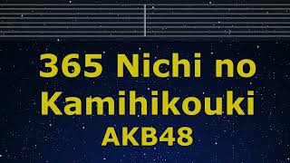 Karaoke♬ 365 Nichi no Kamihikouki - AKB48 【No Guide Melody】 Instrumental, Lyric Romanized