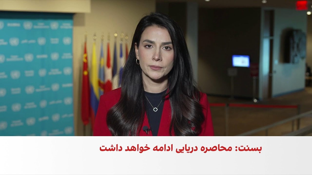 تنگه هرمز، محور احتمالی گفت‌وگوهای ترامپ در پکن