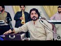 Asfandyar Momand | Khoba Wali Na Razi | Tappy | Official Video 2021
