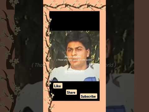 Chad de suraj dhalde dekhe....kyu na shukar manawa💫⭐#music #bollywood #srk #song