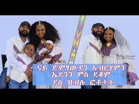 Beautiful Photos Of Abraham G/medhin and Eden G/slassie with their Children