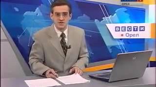 Прикол в новостях