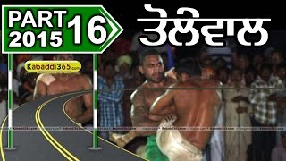 (13) Tolewal (Sangrur) Kabaddi Tournament 14 April 2015