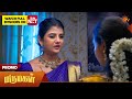 Marumagal Promo 27 June 2026 Tamil Serial Sun TV