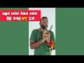 අලුත් ෆෝන් එකක් ගත්ත මුල් කාලෙ Vs දැන් The