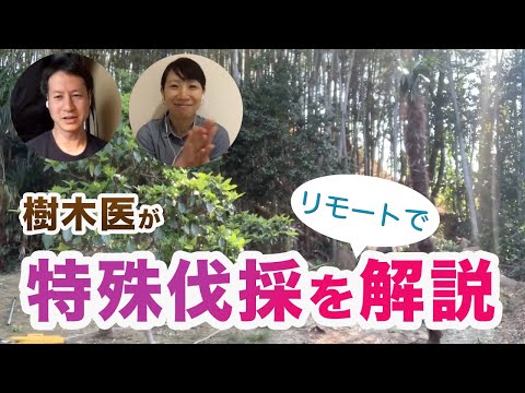 GROW GREEN 様の事例