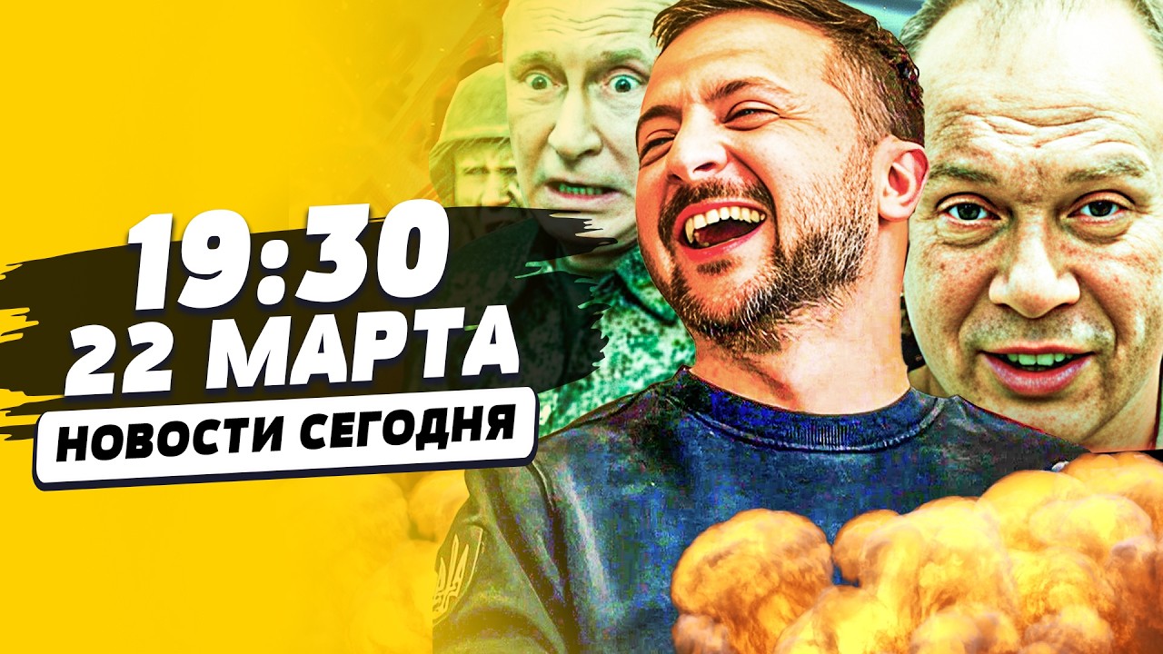 📌В СЕКУНДУ! НЕИМОВЕРНО: ПЛАНЫ РФ ВДРЕБЕЗГИ! ЗЕЛЕНСКИЙ ОЗВУЧИЛ ГЛАВНОЕ: КОНЕ?