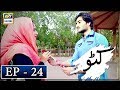 Video for Katto Episode 28 Ary Digital Drama 16 July 2018