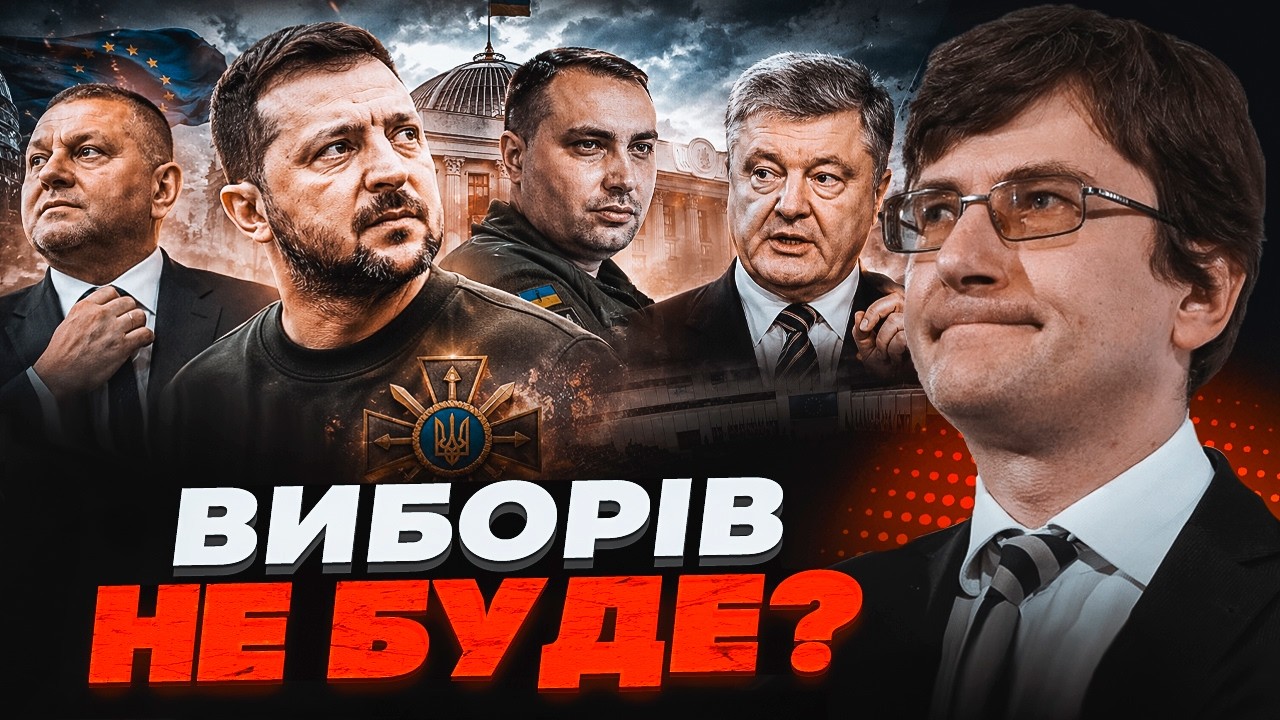 ⚡️МАГЕРА РОЗКРИВ СЕКРЕТНИЙ ПЛАН! РНБО пішла на крайній крок! Європарламент 