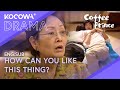 Gong Yoo S Grandma Doesn T Approve His Non Binary Lover Coffee Prince EP14 KOCOWA