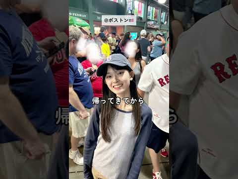 休学なしで、在学中に2回海外へ行ける（短期&長期）！？日本女子大学の国際文化学科の学生にインタビューしてみた#留学 #大学 #アメリカ #shorts