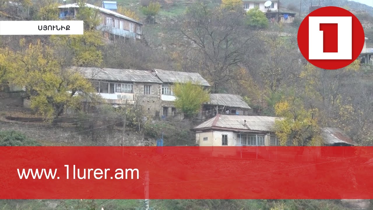 Սյունիքում որևէ բնակավայր շրջափակման մեջ չէ. ճանապարհների վիճակի վերաբերյալ քննարկում՝ գործադիրում