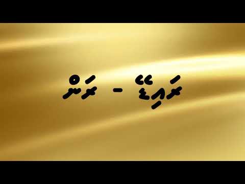 Rydey -  Ran (Lyrics Video)