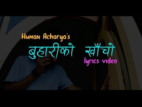 Buhari Ko Khacho - Human Acharya Lyrics Video || L Y R I C S