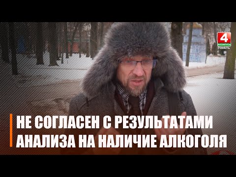Житель Гомеля обвиняет структуры города в заговоре против себя видео