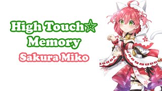 [Sakura Miko] - ハイタッチ☆メモリー (High Touch☆Memory) / Ogura Yui