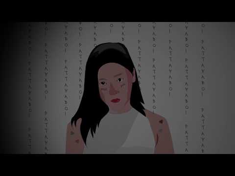 PEE CLOCK - ไปอยู่ดี ( PROD. BY BOSSA ON THE BEAT )